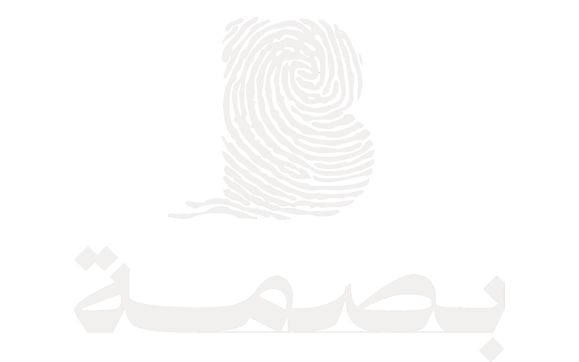 Ba9ma Oud